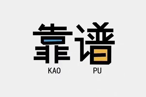 成都32空放借钱-成都32私借空放免费上门-成都32小额贷款空放